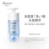 蔻斯汀 双舱 洗发水(山茶花)500g