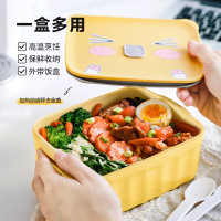 北鼎 CT1006A2/配件 猪猪饭盒 无隔 小鹅黄