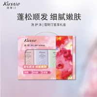 蔻斯汀 花香 洗护沐 五件套 星享礼盒 1300g