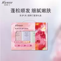 蔻斯汀 花香 洗护沐 五件套 星享礼盒 1300g