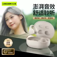 兰士顿时尚耳夹式蓝牙耳机ClipBuds R2 (TS03 PRO ) 米色、黑色