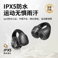 兰士顿时尚耳夹式蓝牙耳机ClipBuds R2 MAX(TS03 PRO Max)黑色
