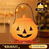 万圣节南瓜糖果盒 鬼脸南瓜灯(带灯款)[可装糖]