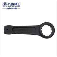 长城精工敲击梅花扳手工业级重型单头梅花扳手工具大全大扳手130mm 311506