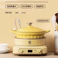 北鼎L651/002/多功能电磁炉 小鹅黄