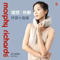 摩飞牌按摩枕MR7001