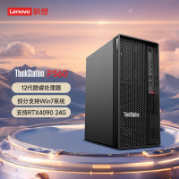 联想ThinkStation P360工作站i7-12700K/64G内存/4T固态+4T机械/RTX3090 24G