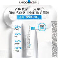 理肤泉新B5多效 舒缓修护霜(B5+修护霜)40ml