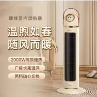 康佳电暖器KDNQ-2002-WZ(G)