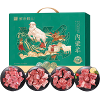 鲜禾鲜 草原羊肉塞途礼盒 2000g