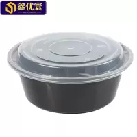 鑫优寰大容量食品级塑料保鲜盒客厅专用通用人群健康储鲜盒