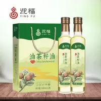 迎福 500ml*2低温物理压榨山茶油 礼盒装