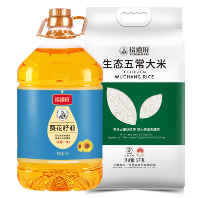 裕道府B套餐20斤(五常生态大米5kg+葵花籽油5L)