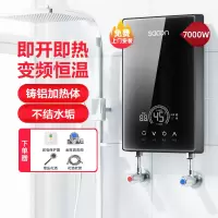 速热家用卫生间小型电淋浴器;非储水式超薄恒温;壁挂小厨宝过水热直热洗澡机;