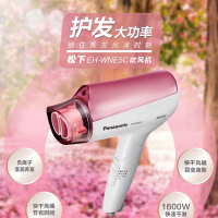 松下(Panasonic)吹风机家用冷热风速干恒温负离子护发1600W大功率电吹风机 EH-WNE5C 粉色 个