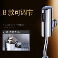 小便斗冲洗阀冲水器-电镀银色(有调节水量) 电池款