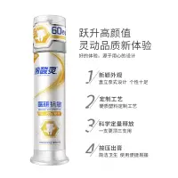 冷酸灵泵式抗敏感牙膏全家福(泵式6支装)