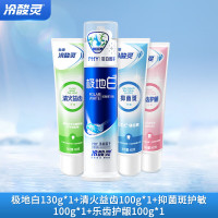 冷酸灵极地白牙膏套装 多效护理抗敏感 美白牙齿 护龈固齿4支装(1泵+3竖)