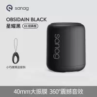 塞那X6S S-X6SII-音箱-黑沙滩 蓝牙音箱低音炮桌面小音响大音量便携迷你