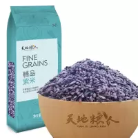 天地粮人 精品紫米 350g*3营养丰富适合全家