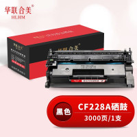 华联合美 CF228A硒鼓 适用HP惠普 M403d/M403n/M403dn/M403dw/MFP M427dw