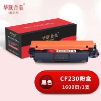 华联合美 CF230粉盒(带芯片) 适用于惠普HPM203d/M203dn/M203dw/MFPm227SDN/M227