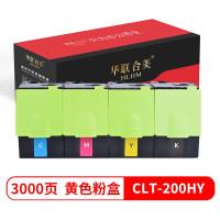 华联合美CLT-200HY适用奔图CTL-200墨盒cp2500dn粉盒2505硒鼓2506打印机CM7006FDN墨粉