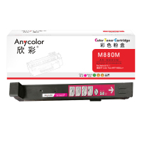欣彩(Anycolor) AR-M880M 粉盒红色 32000页 适用惠普Color Flow MFP M880z z+