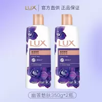 力士依兰香沐浴露持久留香幽莲魅肤精油香氛男女士沐浴乳[体验装]350g*2瓶