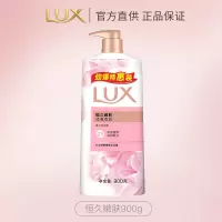 力士依兰香沐浴露持久留香幽莲魅肤精油香氛男女士沐浴乳恒久嫩肤900G