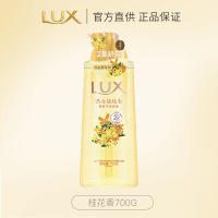 力士依兰香沐浴露持久留香幽莲魅肤精油香氛男女士沐浴乳[流金馥桂花]700G