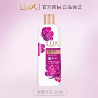 力士依兰香沐浴露持久留香幽莲魅肤精油香氛男女士沐浴乳迷情芍药香200G