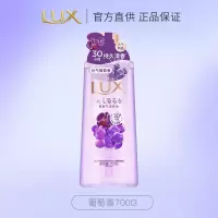 力士依兰香沐浴露持久留香幽莲魅肤精油香氛男女士沐浴乳[元气葡萄]700G