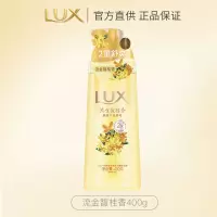 力士依兰香沐浴露持久留香幽莲魅肤精油香氛男女士沐浴乳[流金馥桂花]400G
