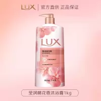 力士依兰香沐浴露持久留香幽莲魅肤精油香氛男女士沐浴乳[莹润桃花]1KG