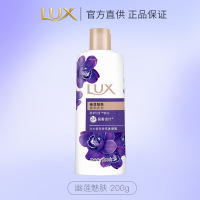 力士依兰香沐浴露持久留香幽莲魅肤精油香氛男女士沐浴乳幽莲魅肤200G