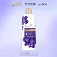 力士依兰香沐浴露持久留香幽莲魅肤精油香氛男女士沐浴乳幽莲魅肤200G
