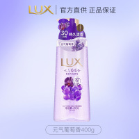 力士依兰香沐浴露持久留香幽莲魅肤精油香氛男女士沐浴乳[元气葡萄]400G