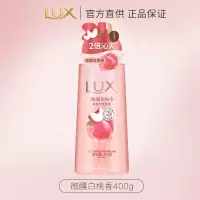 力士(LUX)依兰香沐浴露 幽莲魅肤馥郁香氛精油沐浴乳持久留香白桃香400g