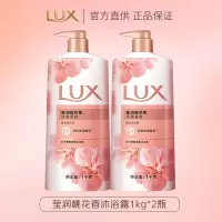 力士(LUX)依兰香沐浴露 幽莲魅肤馥郁香氛精油沐浴乳持久留香莹润桃花1kg*2瓶