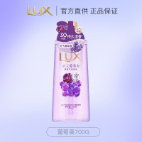 力士(LUX)依兰香沐浴露 幽莲魅肤馥郁香氛精油沐浴乳持久留香葡萄香700g