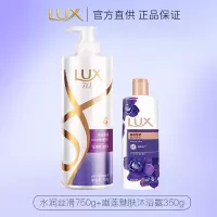 力士洗发水 玻尿酸 水润丝滑 洗发露大白瓶 洗发乳 水润丝滑水润丝滑750g+沐浴露350g