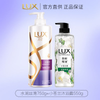 力士洗发水 玻尿酸 水润丝滑 洗发露大白瓶 洗发乳 水润丝滑水润丝滑750g+沐浴露550g