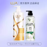 力士洗发水 玻尿酸 水润丝滑 洗发露大白瓶 洗发乳 水润丝滑赋活炫亮750g+沐浴露550g