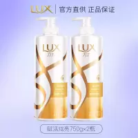 力士 洗发水 玻尿酸 水润丝滑 洗发露大白瓶 洗发乳 水润丝滑赋活炫亮750ml_2瓶