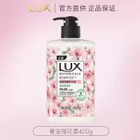 力士洗手液植萃精油香氛温和抑菌深层清洁400g滋润呵护双手家庭装奢宠樱花香_1瓶400克/瓶