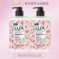 力士洗手液植萃精油香氛温和抑菌深层清洁400g滋润呵护双手家庭装奢宠樱花香_2瓶400克/瓶