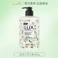 力士洗手液植萃精油香氛温和抑菌深层清洁400g滋润呵护双手家庭装莹净小苍兰香_1瓶400克/瓶
