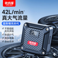 铁将军便携式汽车充气泵自动感应快速充气便携设计超静音耐用