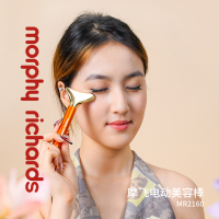 摩飞牌电动美容棒MR2160